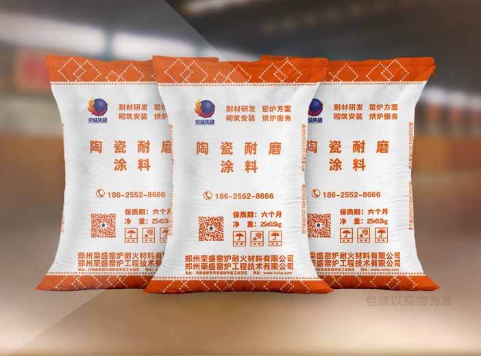 陶瓷耐磨涂料