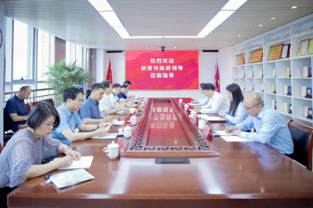 新密市长程洋莅临河南荣盛科技集团调研指导!